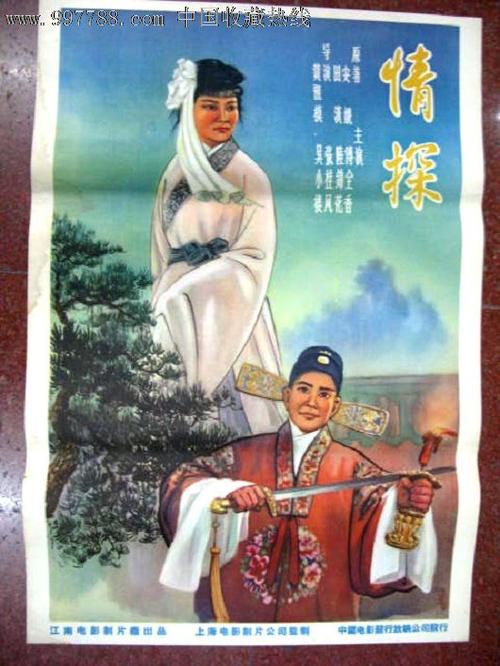 买个假的统计上岗证